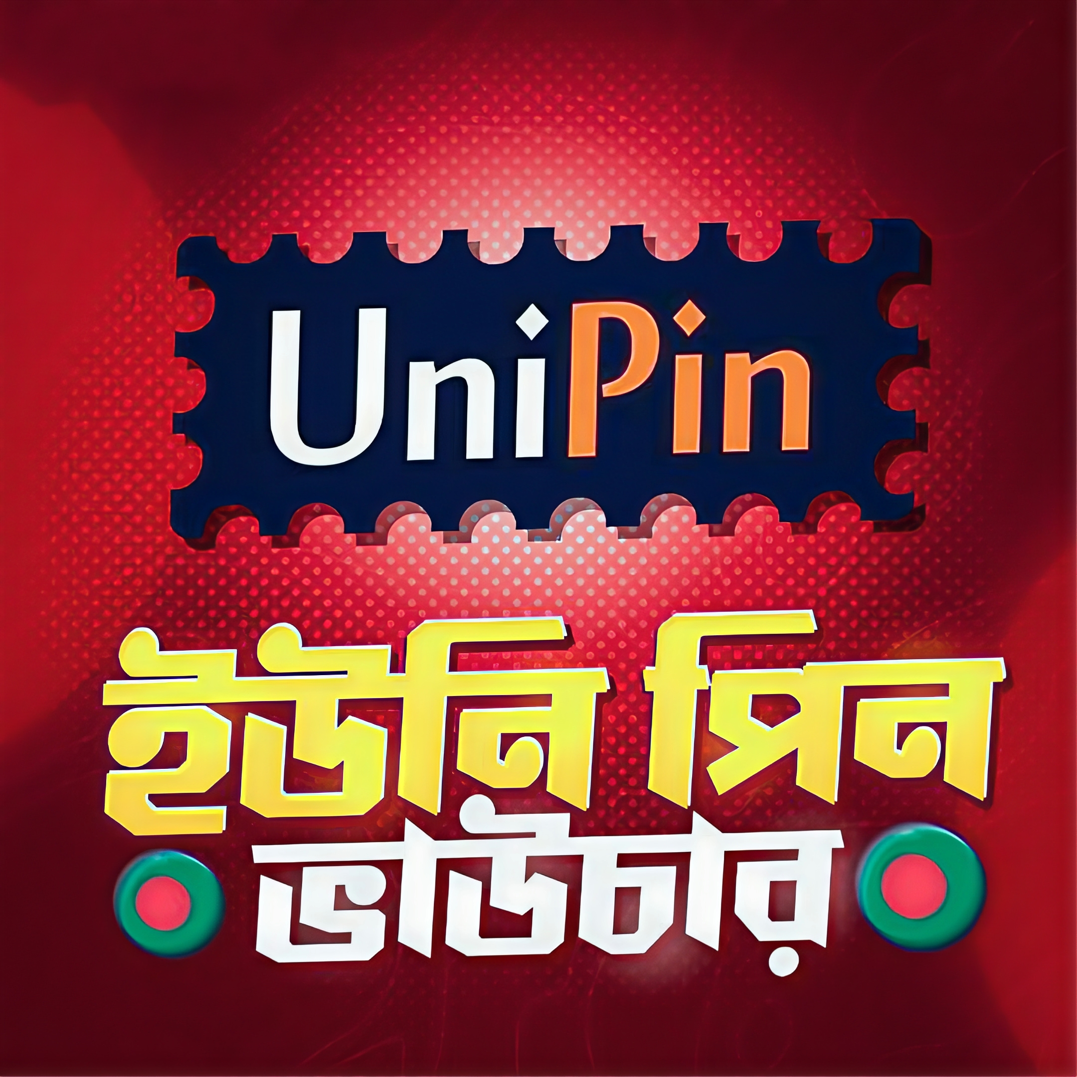  UNI PIN TOP UP 